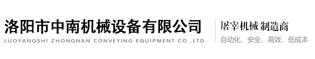 洛陽(yáng)晟雅鎂合金科技有限公司